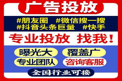 SEM优化托管助力企业品牌知名度案例